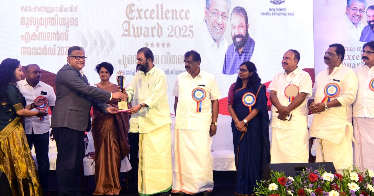 KIMSHEALTH Honored with Chief Minister's Excellence Award
