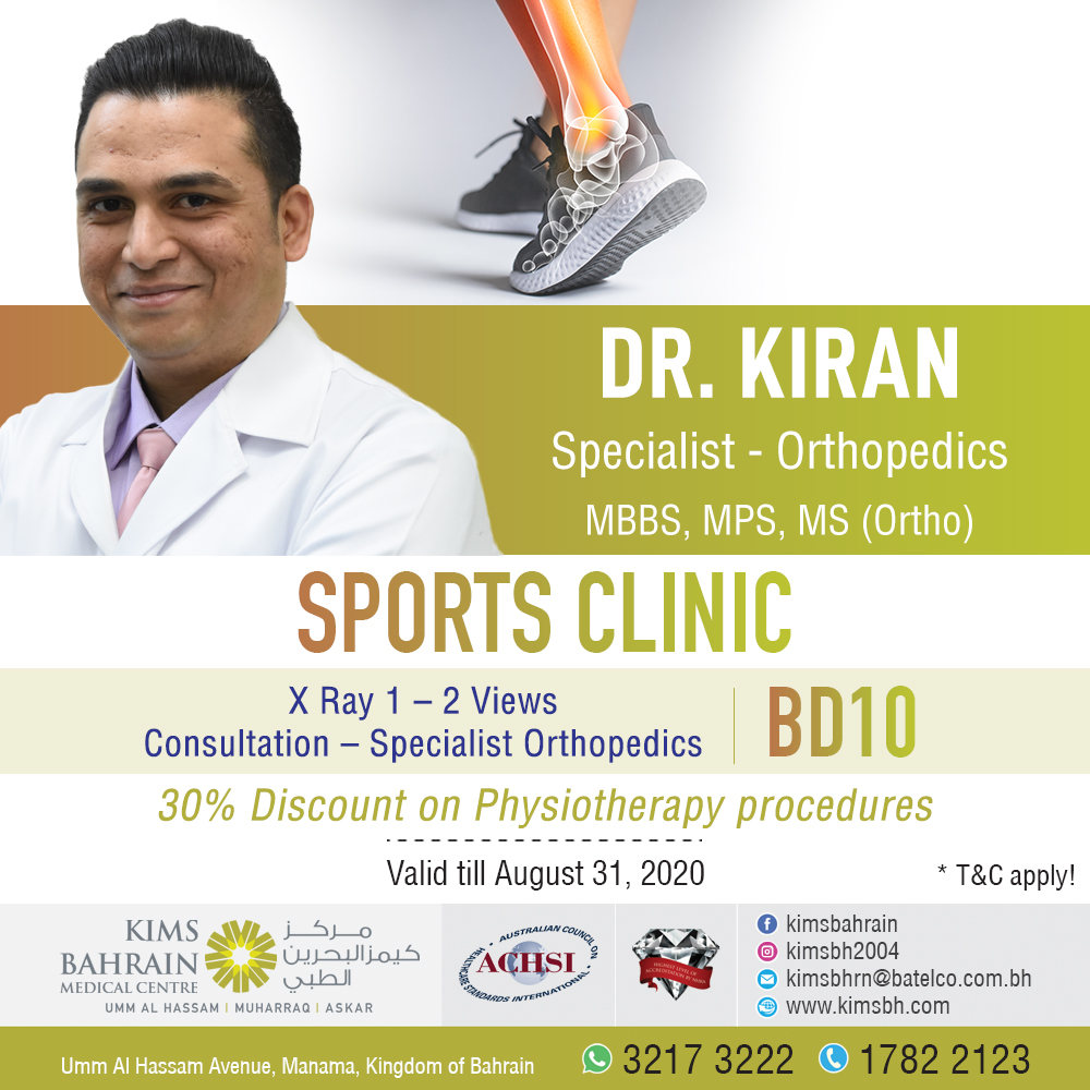 Sports Clinic