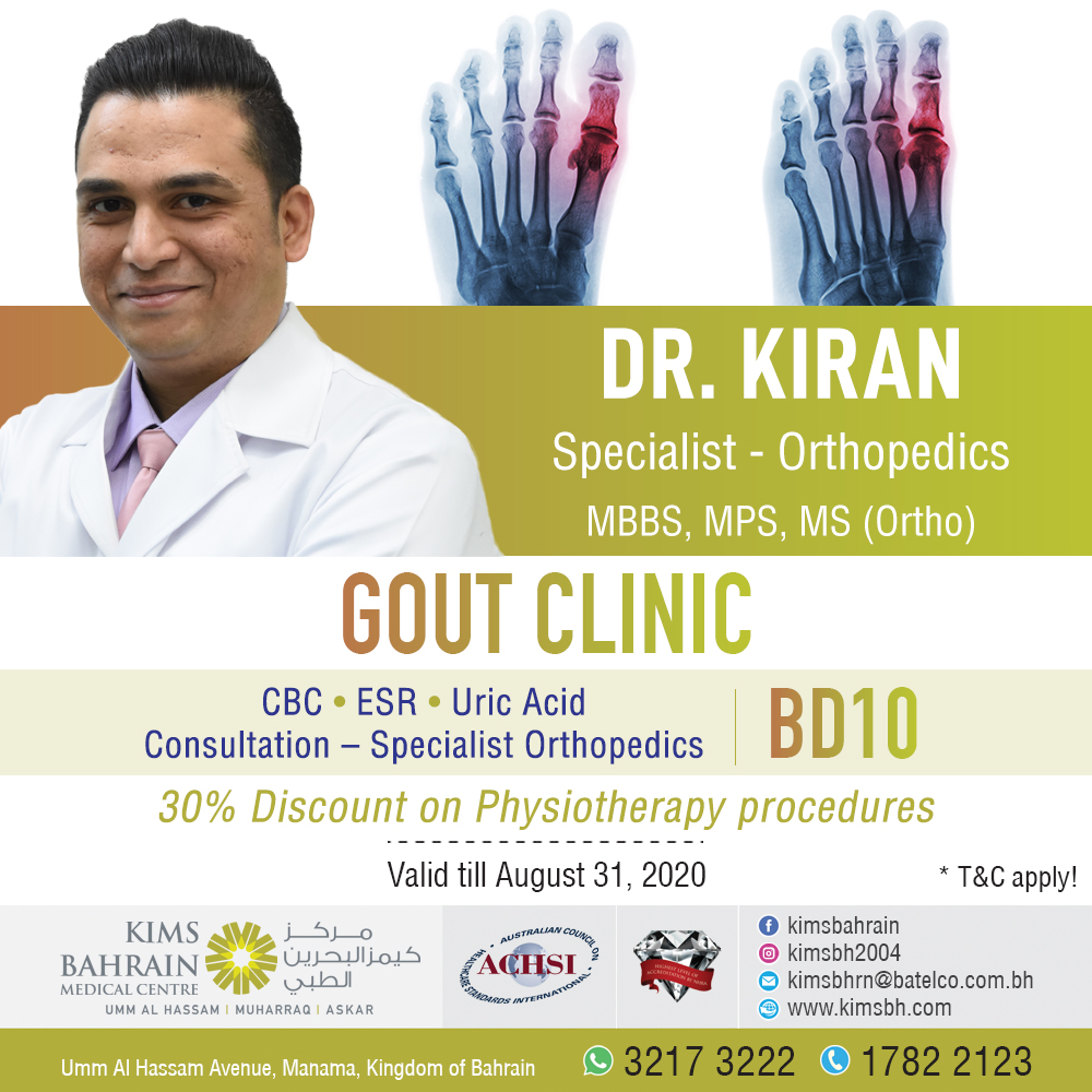 Gout Clinic