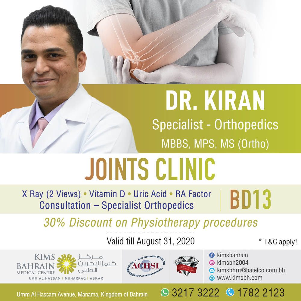 Joints Clinic